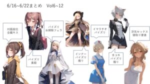 [RJ01419761][ヴァルメリア王国] 日刊即抜きシリーズ総集編 第二週 6/16~6/22