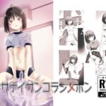 オサナイサンコラシメボン