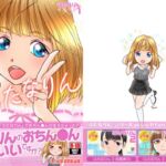ふたなりん 1 成宮花凛 ふたなりん 1 成宮花凛