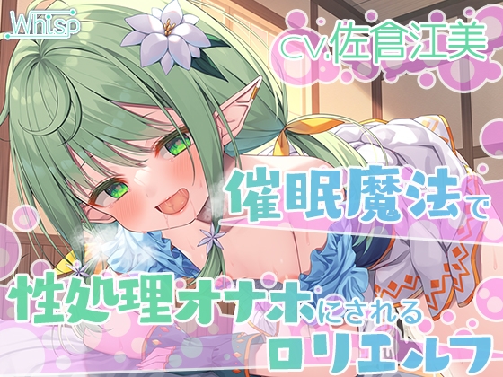 【簡体中文版】【新春特別価格の壁越NRTフォーリー】バブみたっぷりのエルフママ・リーリエちゃんが、NTR精液でほんとのママになっちゃうお話