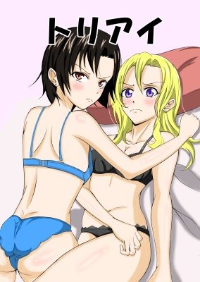 【繁体中文版】トリアイ