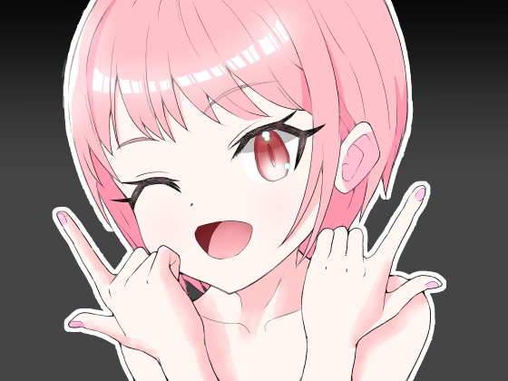 【簡体中文版】絶対お得!?無料マッサージ!!