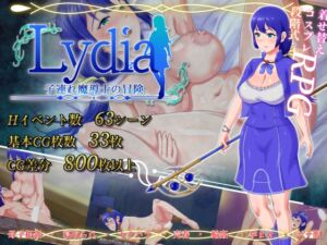[RJ01233374][クモノイト] Lydia 子連れ魔導士の冒険