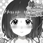 妹ちゃんはオナニーが我慢できない! 妹ちゃんはオナニーが我慢できない!