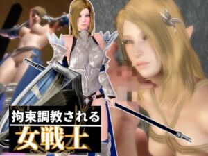[RJ01389254][パラレル] エルフのパラディンを捕まえて調教する動画総集編