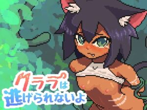 [RJ01389589][機巧箱] クララは逃げられないよ