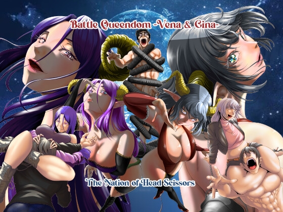 Battle Queendom -Vena & Gina-