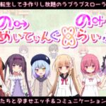 のーめいてぃんぐ・のーらいふ