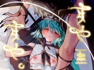 [RJ01409515][ritaomochi] すやすや。