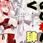 くのいちん肆 くのいちん肆