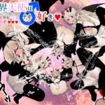 異世界天使はチンポ好き。召喚された僕はチンカス扱い。…でもチートで、美少女天使は全員、僕のオナホ。(中編)