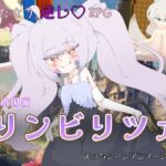 小国家リンビリツァ 小国家リンビリツァ