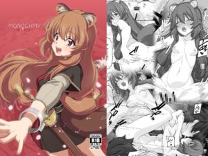 [RJ01415878][みやんち] MONOGAMY