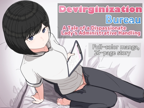 Devirginization Bureau: A Tale of a Dispassionate Lady's Administrative Handling