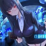 真夜中のオフィス、死神と出会う。【KU100】