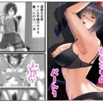 心の隙間を埋めたものパート1