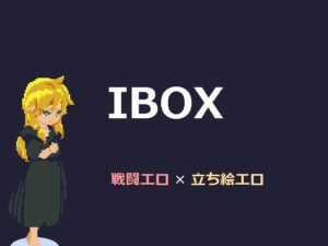 [RJ01420430][しるるぶホルダー] IBox