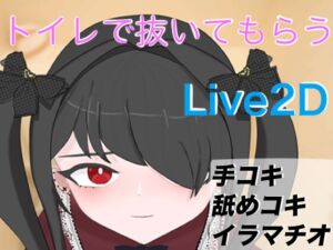 [RJ01420500][奇態屋] 深夜徘徊