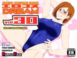[RJ01420664][PURPLE HAZE] エロコスDREAM 30