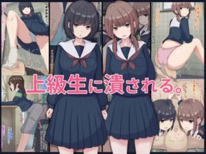 [RJ01420708][きつねこまち] 上級生に潰される。