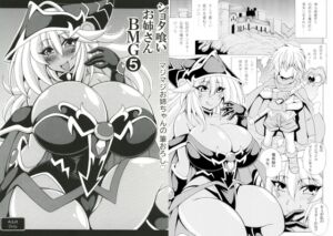 [RJ01421940][りーず工房] ショタ喰いお姉さんBMG5　マジマジお姉ちゃんの筆おろし