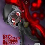 ピッチリゼンシンタイツ女ノ子戦闘員雑魚イチャンノホン