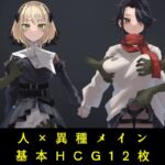 ルミナスフィナーレ ゴブリンの巣窟 ルミナスフィナーレ ゴブリンの巣窟