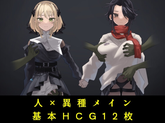 ルミナスフィナーレ ゴブリンの巣窟