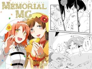 [RJ01423034][にらたま] MEMORIAL MG