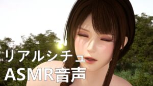 [RJ01423880][ネリックス屋] 【リアルシチュ】街で罰【ASMR音声】