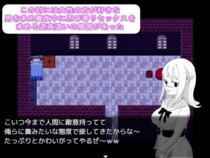 [RJ01424029][ファイナルカウントダウン] 逆YOBAI