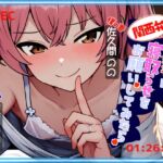 関西弁ひよこ新妻に寝取らせをお願いしてみたら