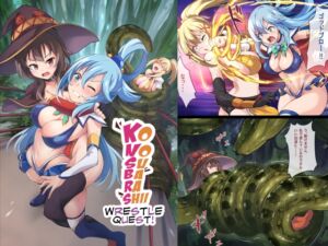 [RJ01424873][Kineluchs キネルクス] Kono Subarashii Wrestle Quest!