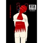 不死鳥姉妹と愛が重い姉パートツー