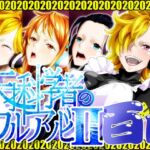 天才科学者のワルアソビIImomomadoka