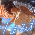 【汗蒸れ100%】田舎の親戚の家に行ったら汗だくデカ女に見つかって下品に搾り取られる!!!湿度マシマシの腋と蒸れシャツを顔面に押し付けられ大興奮の僕。