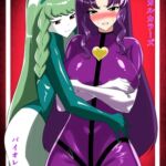 マジカルカラーズ バイオレット編