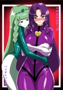 [RJ01426338][相良イア] マジカルカラーズ バイオレット編