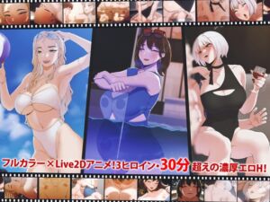 [RJ01426527][さえ | SAE] 夏、海、幼なじみ──水着エッチの末に、まさかの「結婚しよ♡」！?