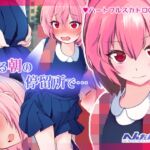 ある朝の停留所で…