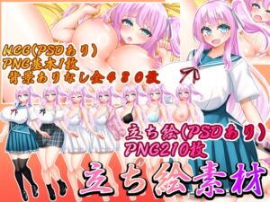 [RJ01427860][水の木] 立ち絵素材 制服の女の子 HCGセット