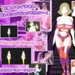 巨乳のセイラさん 超中出しピュッピュッピュッ～！