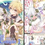 Best Couple -ベストカップル-