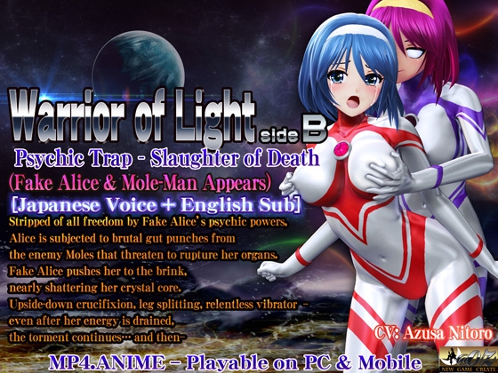 Warrior of Light Side B: Psychic Trap – Slaughter of Death (Fake Alice & Mole-Man Appears) [Japanese Voice + English Sub]