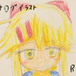 2025年夏のアナログイラスト集