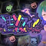 召喚士ソフィア ～奪われたモラル～