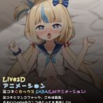 足コキとセックス SABA(L2dアニメーション)