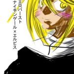 エロバースト-ナイチンゲール×エルピス-