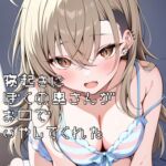 寝起きに僕の奥さんがお口で癒してくれた