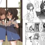 鵜来型海防艦慰安任務録